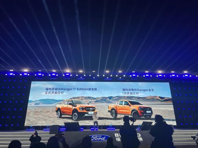 福特游骑侠Ranger上市14.58万元起全球化产品实力-图4