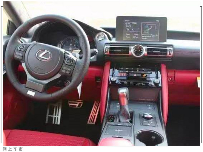 雷克萨斯全新小号ES实拍搭2.0T/内饰更豪华-图4