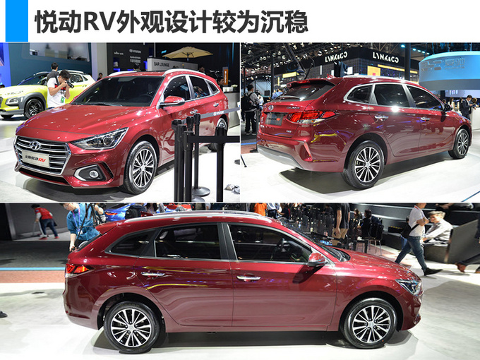北京现代产品规划曝光 轿跑车新SUV将开卖-图6