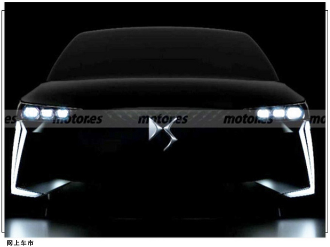 全新DS 4即将亮相搭插混动力/獠牙式日行灯-图3