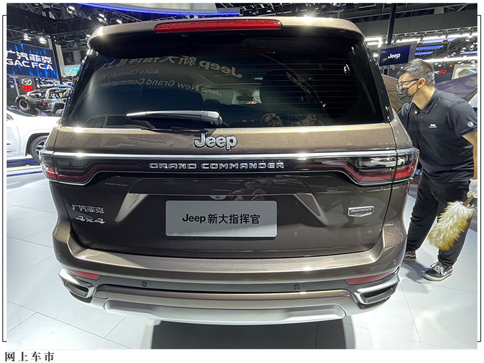 Jeep新大指挥官实拍外观造型调整/23.98万元起售-图3
