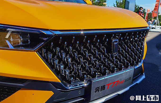 一汽奔腾新款T77 PRO上市 配置升级-售10.58万起-图7