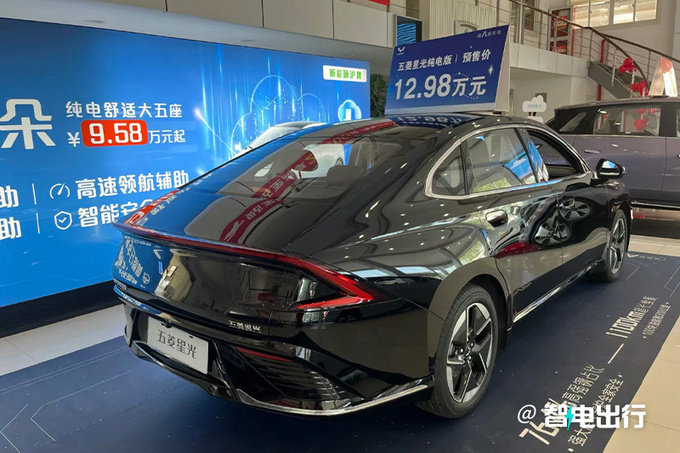 五菱4S店星光純電版僅供上海-送綠牌 預售12.98萬-圖2