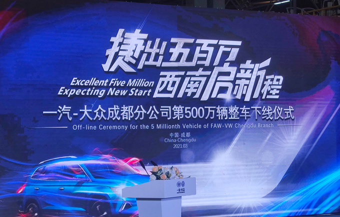 廉价版探岳R-Line 捷达VS7运动版下线 最快4月上市-图1