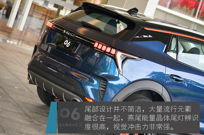 更适合年轻人的入门级suv 领克06设计解析_领克06_导购信息-网上车市