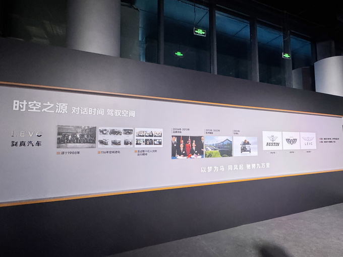 解锁新时代MPV美学 LEVC L380纯电8座豪华MPV设计有何不同-图6