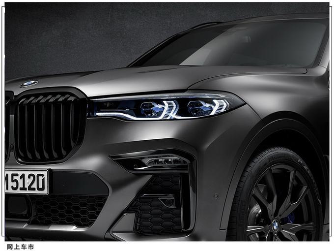宝马X7暗影版在澳发售4.4T双涡轮/188,900澳元起-图3