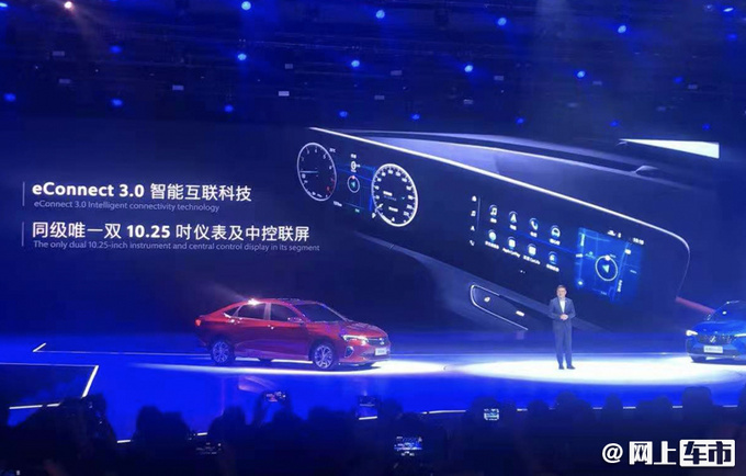 别克威朗Pro实拍 换搭1.5T四缸机 内饰配大连屏-图9