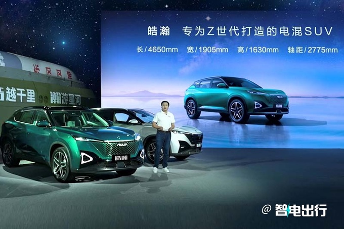 风神皓瀚实车亮相配4挡混动变速箱 续航1350km-图9