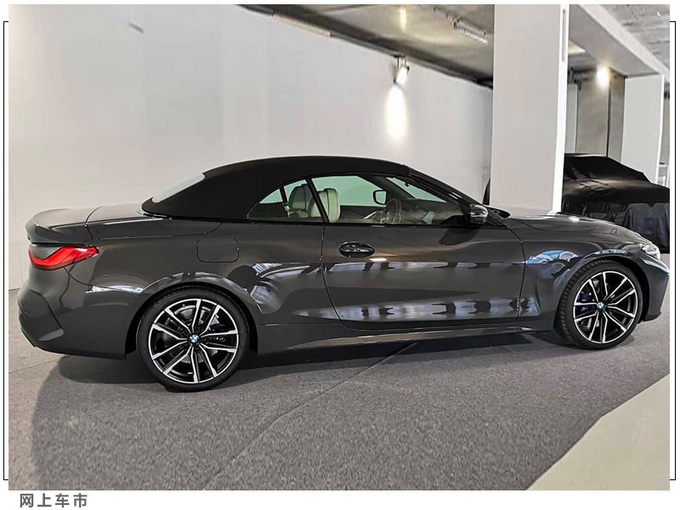 宝马全新4系敞篷版实拍搭2.0T/软顶设计更拉风-图3