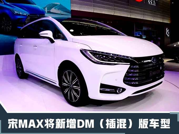比亚迪电动车销量暴涨123 连续4个月超燃油车-图9