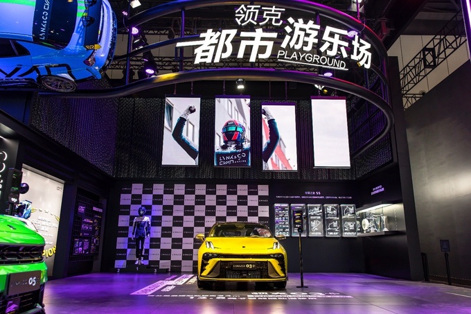 领克穆军领克是一个真正的用户型品牌-图4