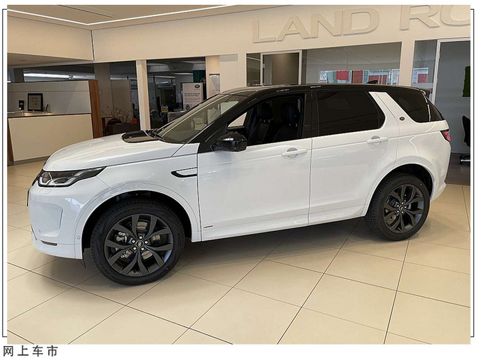 路虎全新发现运动实拍搭全新2.0T/国产将加长-图4