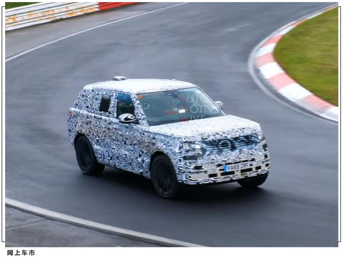 路虎全新揽胜谍照曝光 换搭宝马V8引擎/下半年亮相-图2
