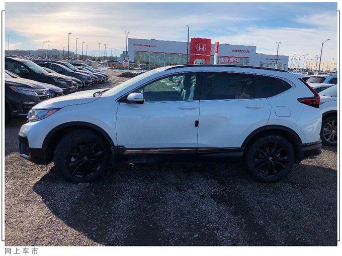 本田新款CR-V实拍配熏黑运动套件/搭1.5T引擎-图2