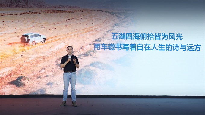 北京汽车举办首届BJ60自驾游大会掀起夏日自驾狂欢盛宴-图5