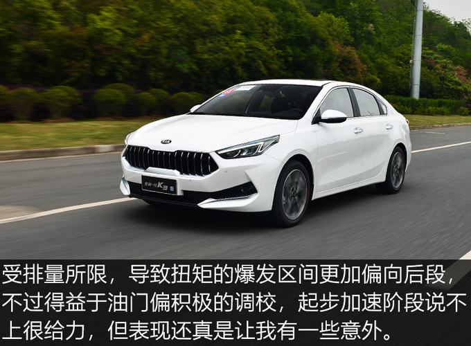 国产紧凑型轿车终结者买思域不如等等这款车-图3