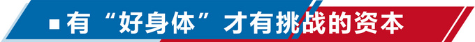 电动车下赛道是啥感觉快看看比亚迪秦Pro EV500-图1