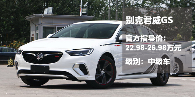 要啥小钢炮 只要20万 跑进7秒的中级车了解一下-图2