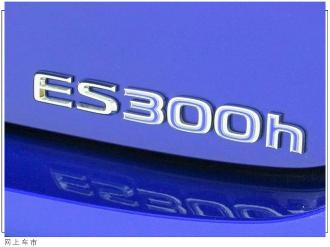 雷克萨斯新款ES运动版搭2.5L混动/升级熏黑套件-图4