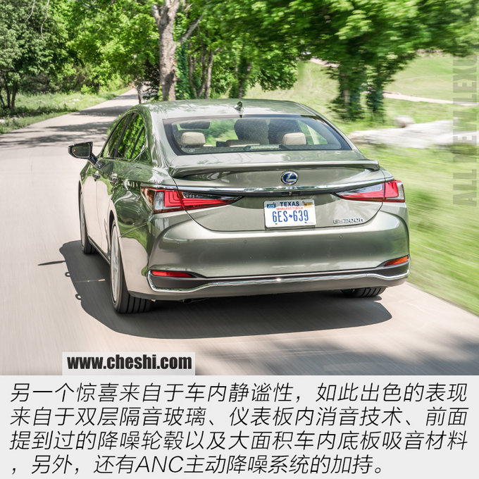 有温度的艺术品 全新雷克萨斯ES 300h怎么样-图3