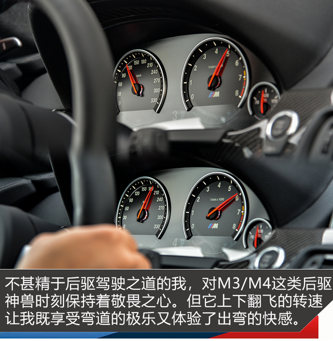 可能是汽车界最重要的字母 带你领略宝马M嘉年华-图6