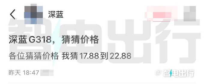深藍(lán)G318四天后上市CEO鄧承浩燃油硬派時(shí)代結(jié)束-圖8