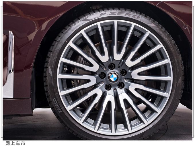 宝马新款750Li展厅实拍配特殊涂装/配饰升级-图5