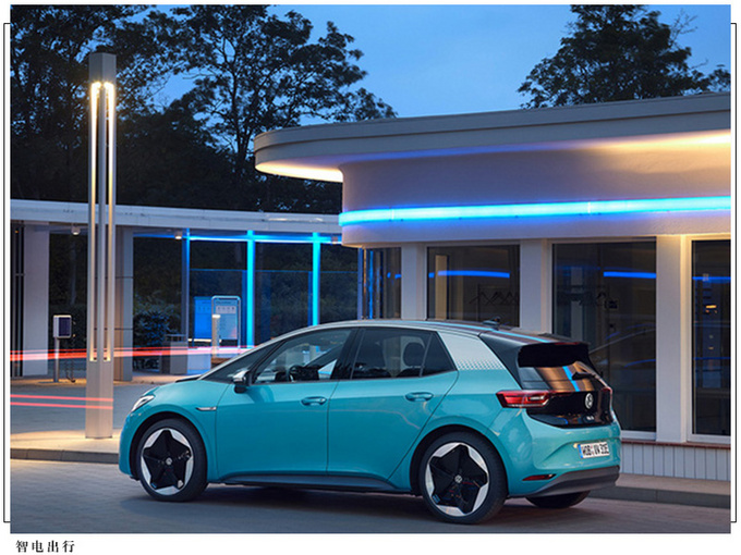 上汽大众ID.3信息曝光轴距超速腾/续航达430公里-图5