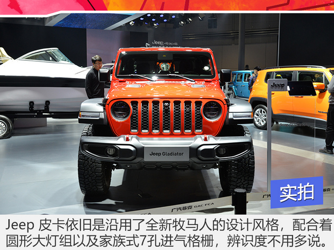 比牧马人更有男人味儿  这款不用要摇号的Jeep新车了解一下-图2