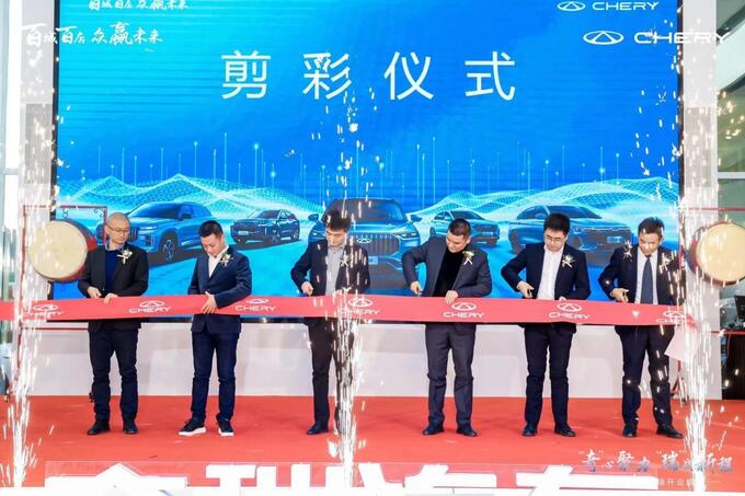 奇瑞汽车百城联动新店开业-图10