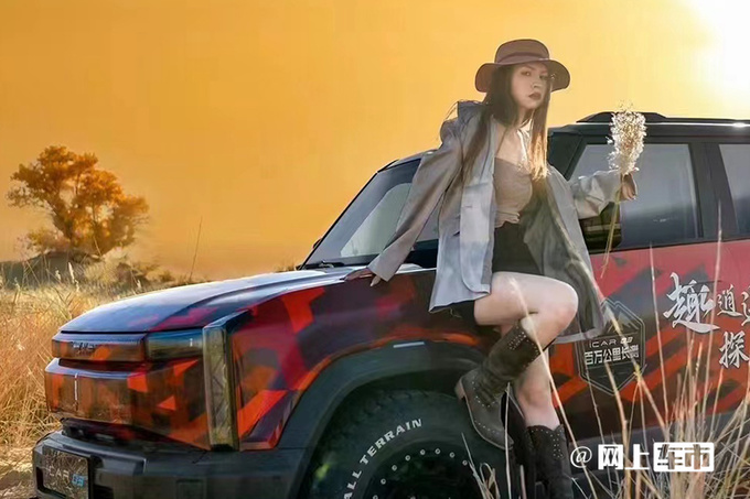 比盲订价更便宜奇瑞版卫士预售xx.xx万起-图1