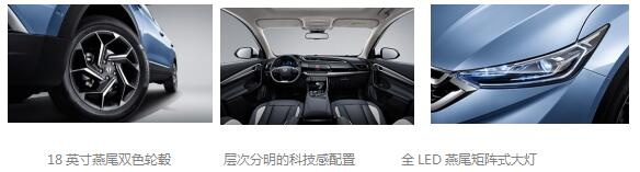 全新一代AX7为AI而来 长沙发布完美落幕-图15