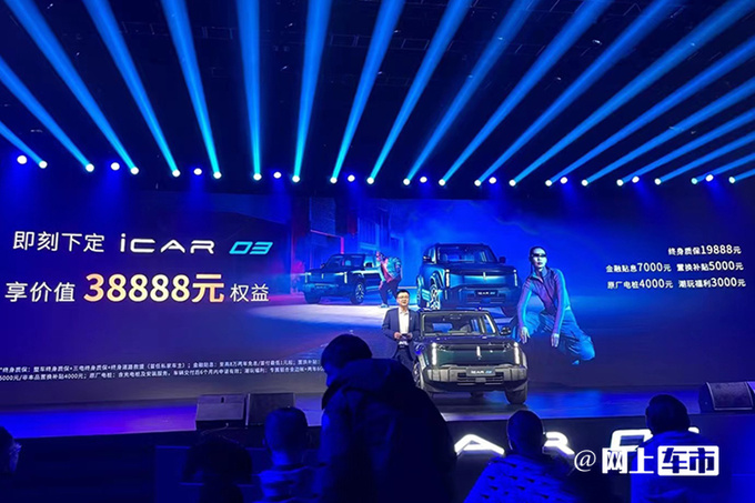 比盲订价更便宜奇瑞版卫士预售12.98-18.58万-图2