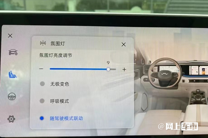 吉利新版ICON五天后上市新增车色 预售11.98万元-图7