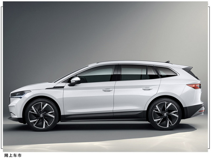 斯柯达全新电动车发售 熏黑外观套件/座椅更加运动-图5