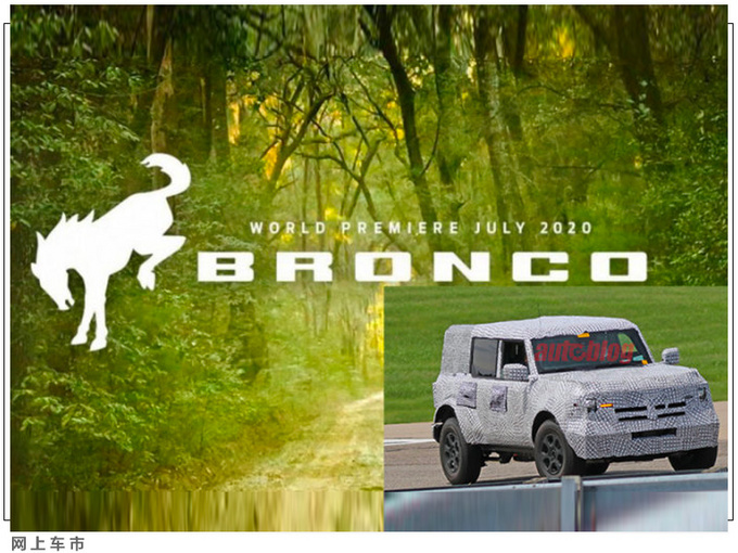 再等等福特新Bronco 7月13日首发 搭2.7T+7MT-图2
