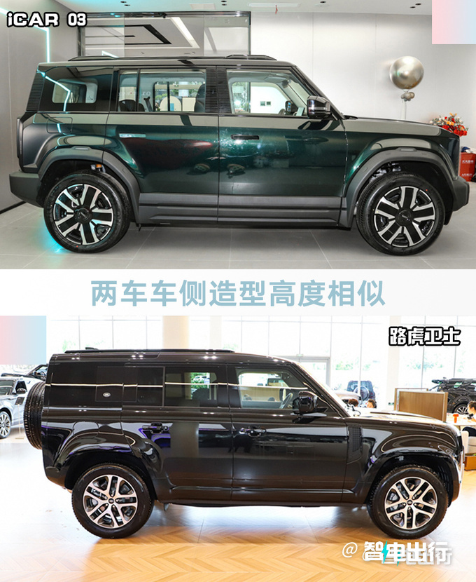 奇瑞iCAR 03預(yù)計2月28日上市預(yù)售訂單超1萬輛-圖10