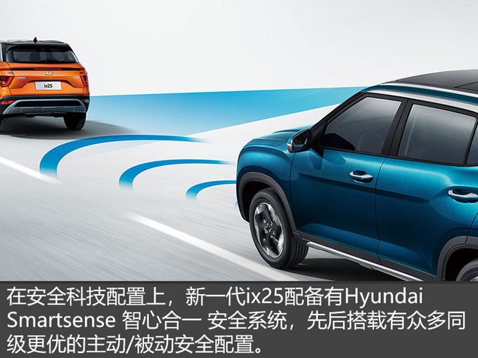 还在纠结日系和德系这款韩系小型SUV更吸晴-图8