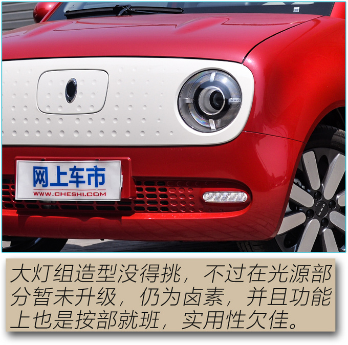 欧拉又多一只猫配置/续航双提升黑猫到店体验-图1