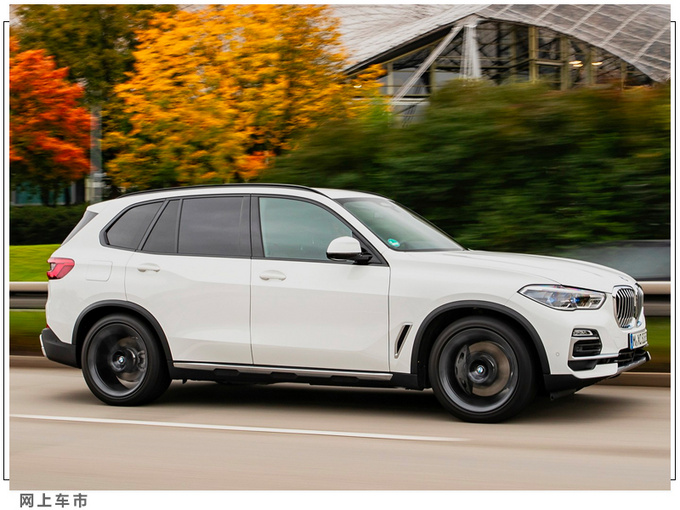 宝马X5插混版售价公布下月开售/配置升级更丰富-图2