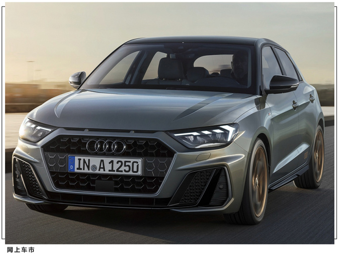 奥迪推出A1新车型搭2.0T引擎/配有专属车漆-图2