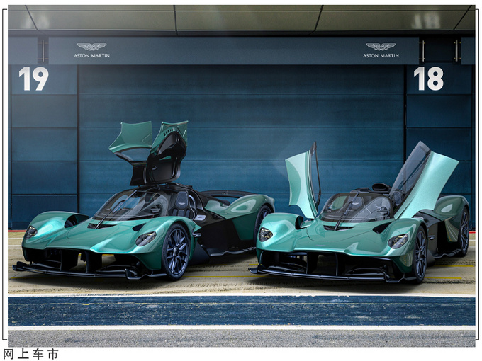阿斯顿&middot;马丁全新Valkyrie敞篷版发布限量85台-图4