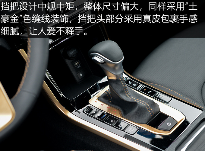 国产紧凑型轿车终结者买思域不如等等这款车-图9