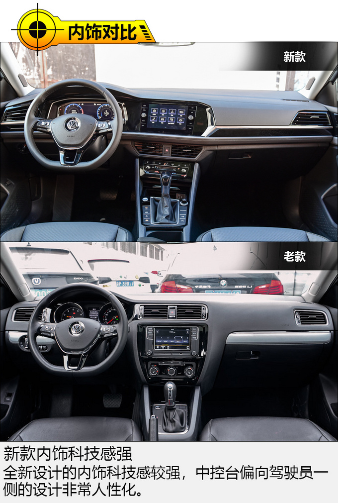 轴距加长80mm还配全景天窗 全新速腾新在哪里-图1