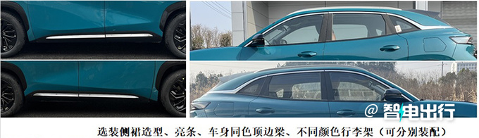 奇瑞新大蚂蚁或4月首发车身加长-比宋PLUS更大-图4