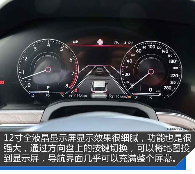 汽车头条 - 尾标带字母的大众 这台SUV居然和