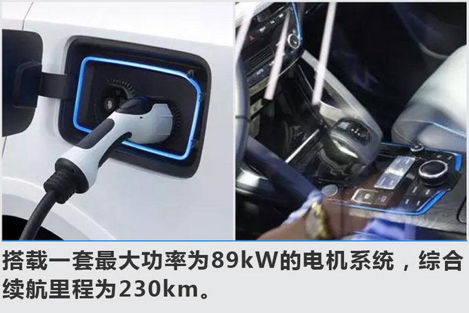 宝沃今年将连推3款新车 纯电SUV续航为230km-图1