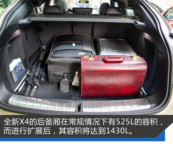 喜欢BMW X6却买不起全新BMW X4绝对可以完成你梦想-图15