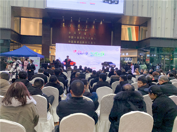 皮卡声量场走进天府之国推动皮卡行业发展-图1